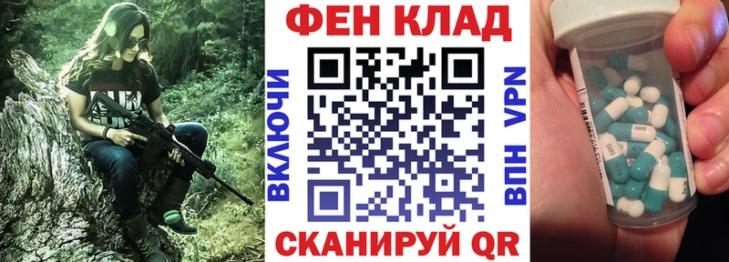 как найти закладки  Калининград  Amphetamine Розовый 