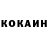 Кетамин VHQ Slava Matsuta