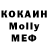 МЕТАДОН methadone Adam VX