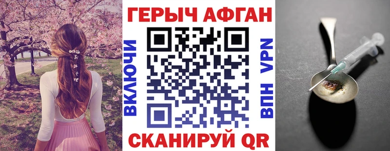 ГЕРОИН белый  MEGA как зайти  Калининград  наркошоп 