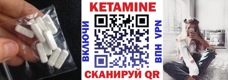 КЕТАМИН ketamine  кракен как зайти  Калининград  где купить  