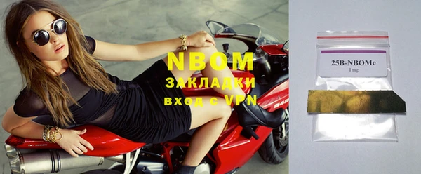 меф Бугульма