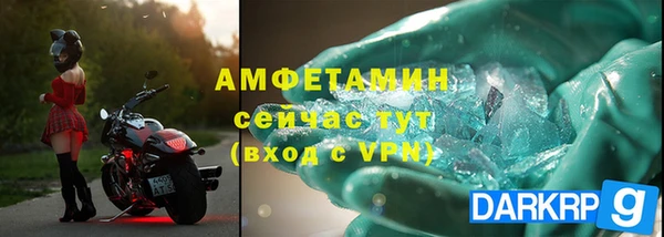 меф Бугульма