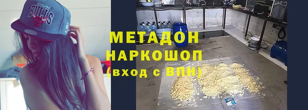 гашик Бронницы