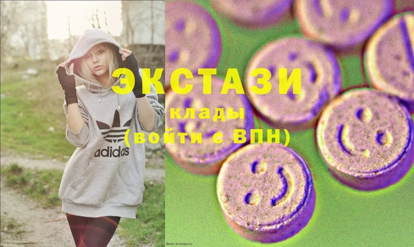 гашик Бронницы