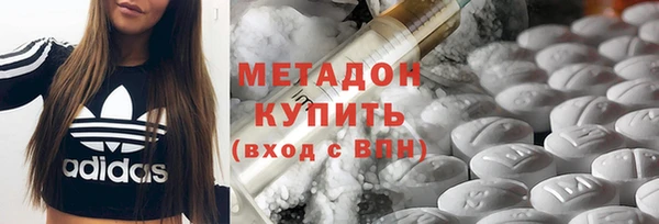 меф Бугульма