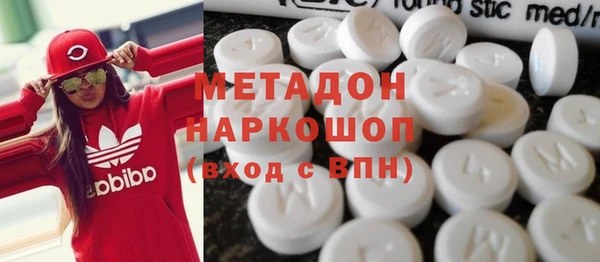 гашик Бронницы