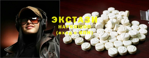 герыч Бородино