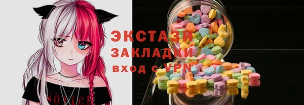 герыч Бородино