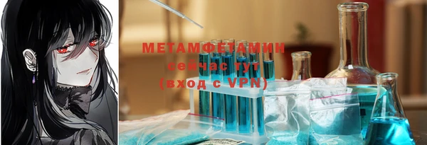меф Бугульма