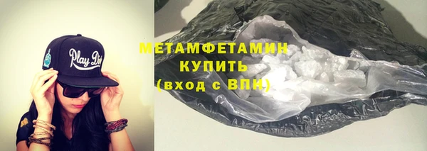 меф Бугульма