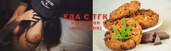 герыч Бородино