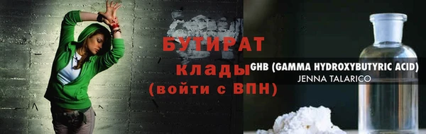 меф Бугульма