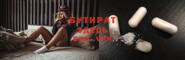 меф Бугульма