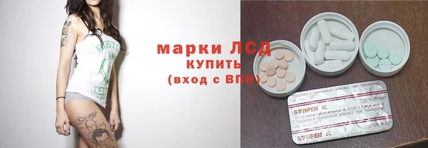 герыч Бородино