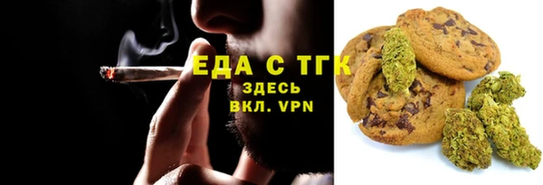 меф Бугульма