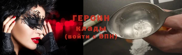 герыч Бородино