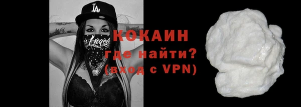 герыч Бородино