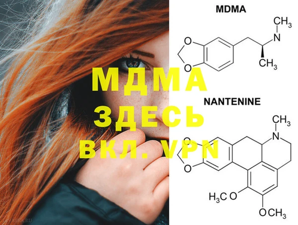 меф Бугульма
