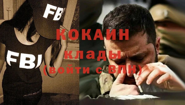 герыч Бородино