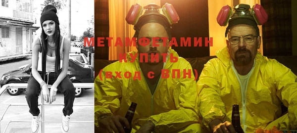 меф Бугульма
