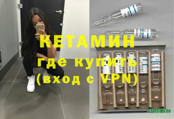 меф Бугульма