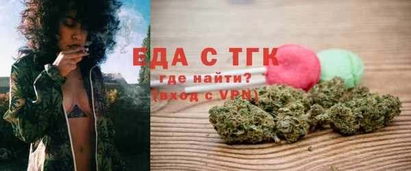 гашик Бронницы