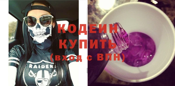 герыч Бородино