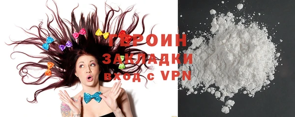 гашик Бронницы