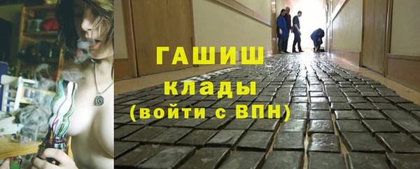 герыч Бородино