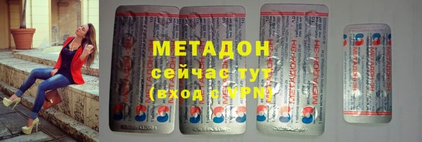 гашик Бронницы