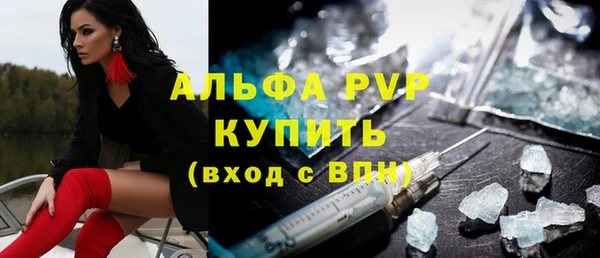 герыч Бородино