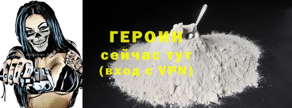 герыч Бородино