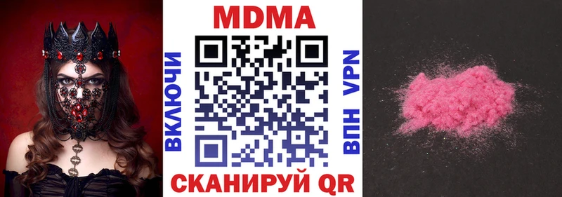 купить  сайты  Калининград  MDMA crystal 