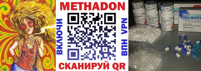площадка состав Калининград Метадон VHQ где найти наркотики