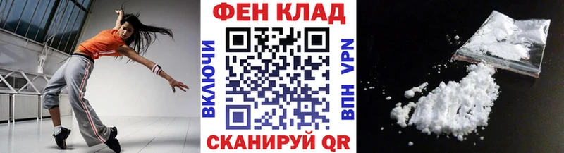 Метамфетамин Декстрометамфетамин 99.9%  блэк спрут ССЫЛКА  Калининград 