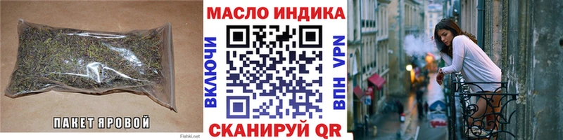 где найти   Калининград  блэк спрут сайт  ТГК вейп с тгк 
